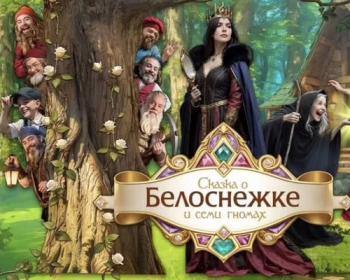 Яркое событие зимы: команда лучших артистов создаёт на манеже свой неповторимый сказочный лес.